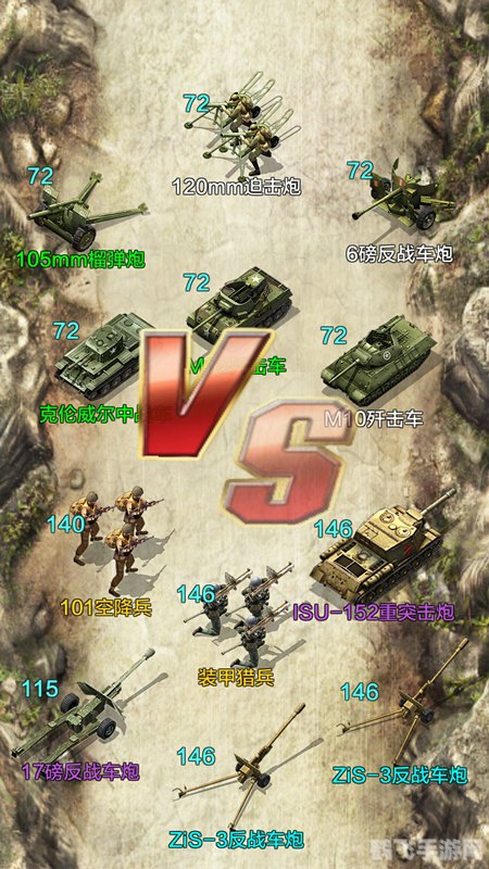 超级争霸战游戏攻略：成为战场上的霸主！