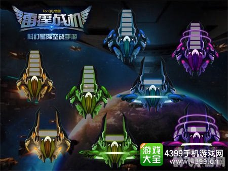 腾讯雷霆战机：翱翔星际的终极攻略与玩法揭秘