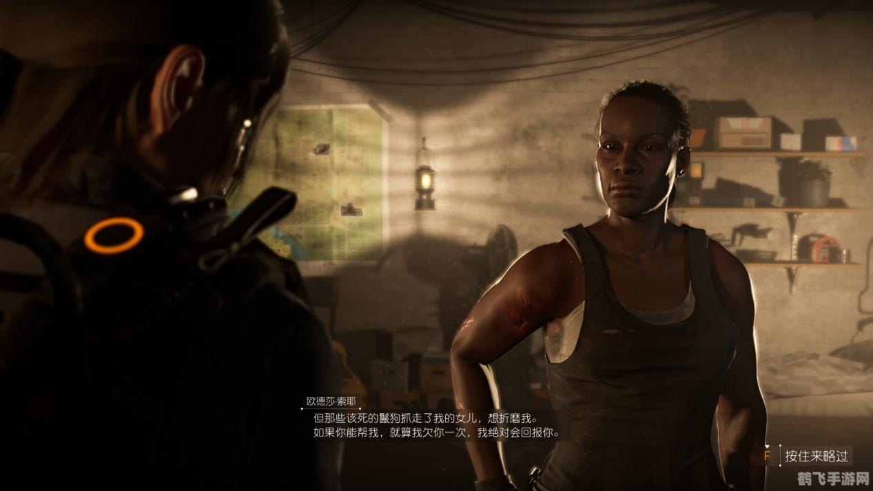 汤姆克兰西:全境封锁,汤姆克兰西:全境封锁手游攻略大全 - 成为顶尖特工的秘诀