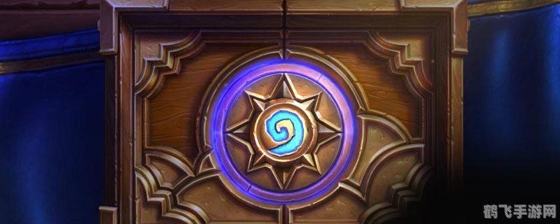 一可的炉石旅店,一可的炉石旅店:探索炉石传说的新领域