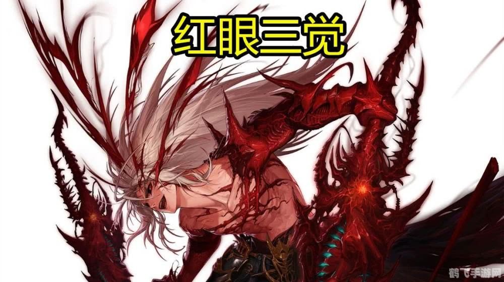 DNF:征服100层红眼攻略,绝密战术助你轻松过关