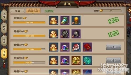 天龙八部手游代金卡领取攻略与高效玩法分享