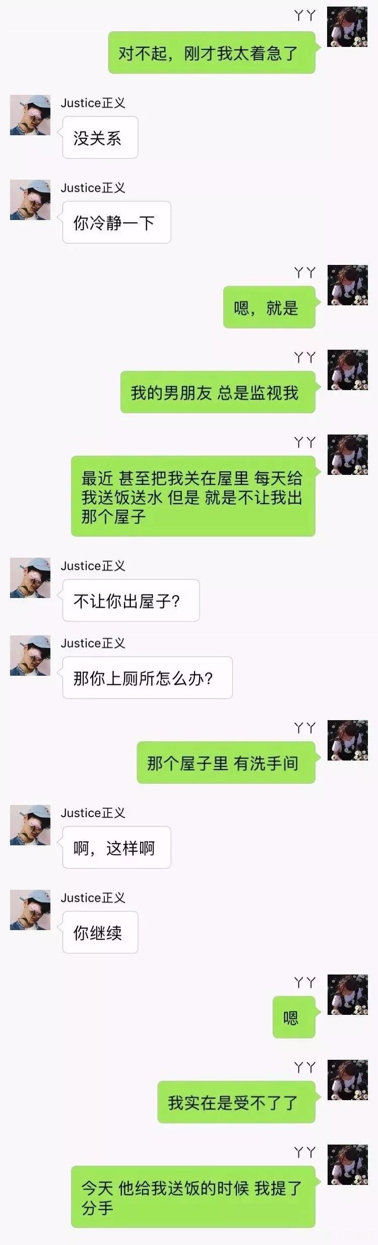 聊天记录分析报告怎么看,聊天记录分析报告解读:洞悉游戏社交秘籍