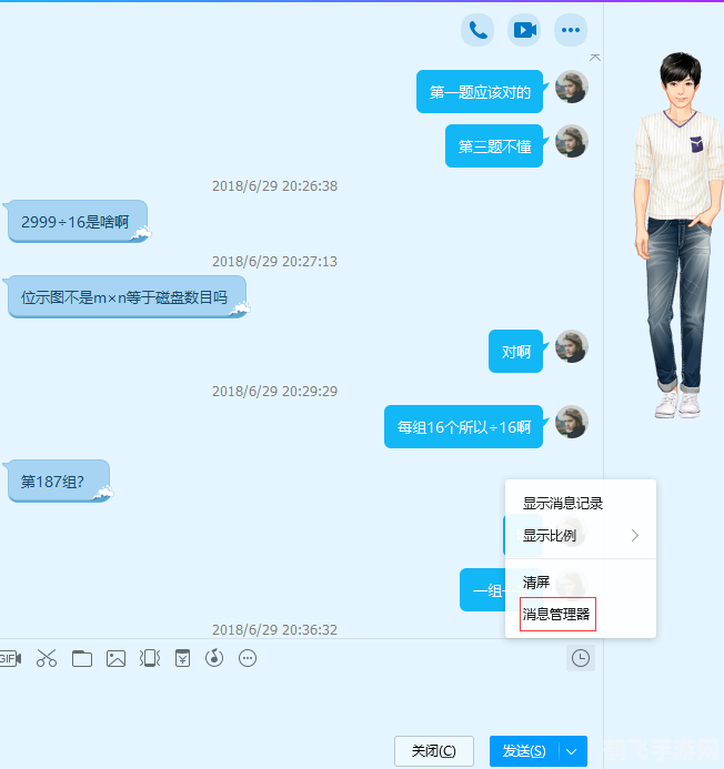聊天记录分析报告怎么看,聊天记录分析报告解读：洞悉游戏社交秘籍