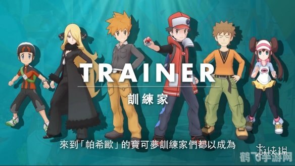 神奇宝贝剑盾攻略:掌握五大关键词,成为顶级训练师!