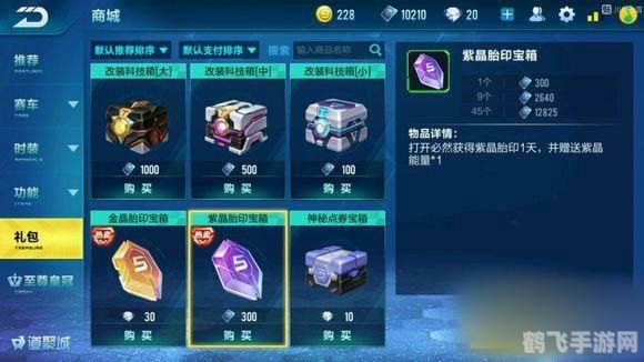 龙之谷点券比例,龙之谷点券攻略:最优充值比例与手游玩法指南