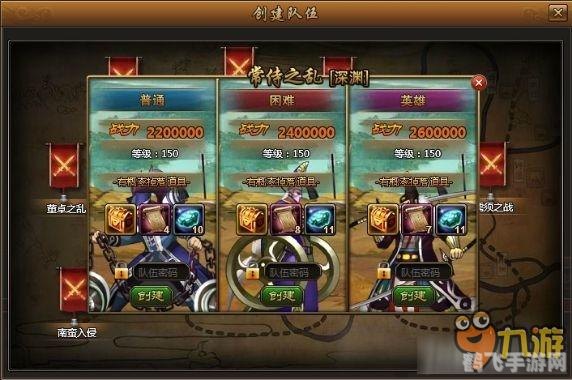街机三国跨服远征,街机三国跨服远征：征服天下，策略为王！