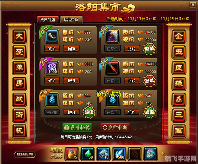 街机三国跨服远征,街机三国跨服远征：征服天下，策略为王！