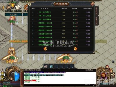 御龙在天70级挂机点全攻略