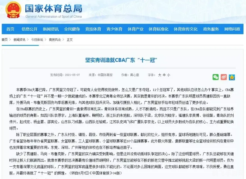 萌宠训练师,萌宠训练师：打造最强萌宠战队的秘诀