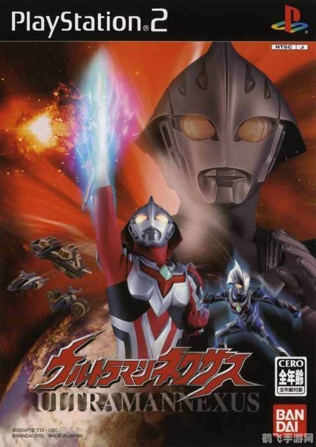 奈克瑟斯奥特曼PS2版：重温经典，战斗再燃