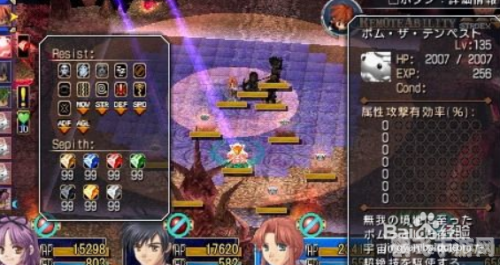 三英雄传说,三英雄传说手游攻略:组队冒险与策略战斗指南