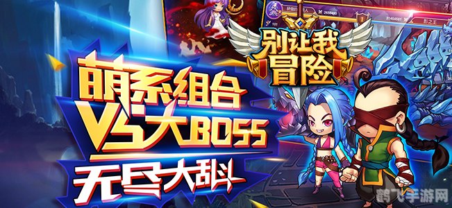 手游攻略大全：玩转热门游戏，成为无敌玩家