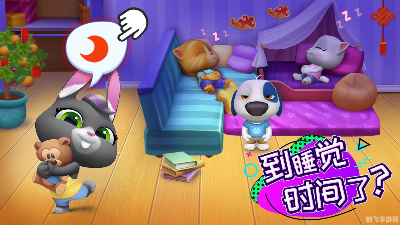 汤姆猫总动员,汤姆猫总动员手游攻略：成为猫咪大师的秘诀！