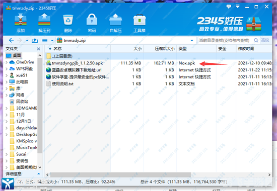 汤姆猫总动员,汤姆猫总动员手游攻略：成为猫咪大师的秘诀！