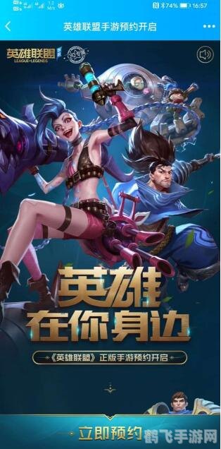 lol免费改名,LOL手游免费改名攻略及玩法全解析