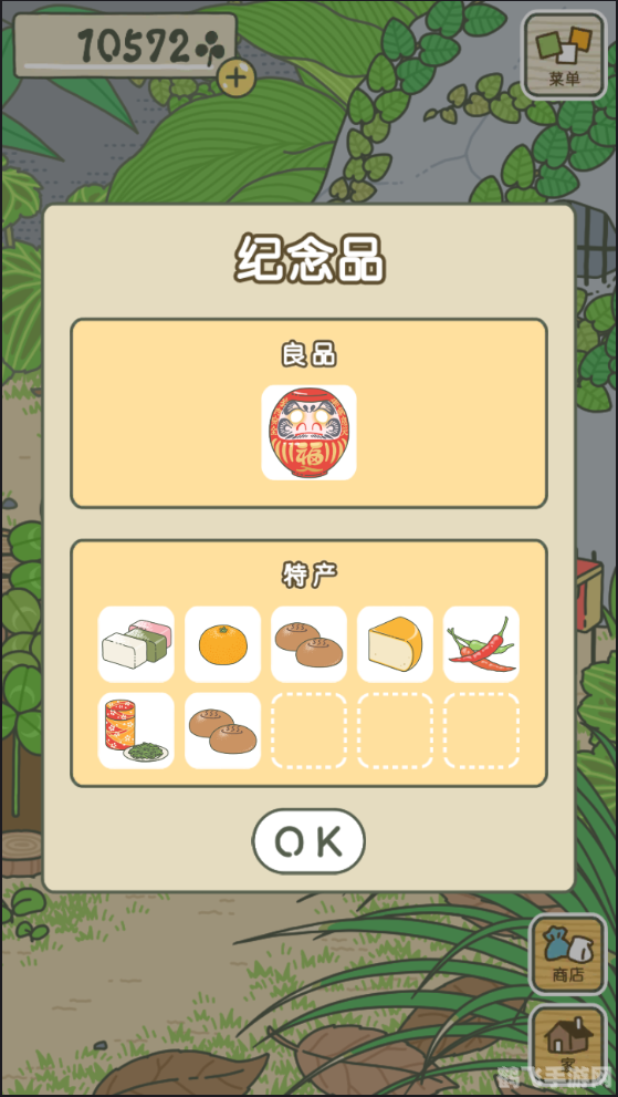 旅行青蛙app,旅行青蛙攻略:让你的小青蛙畅游世界!