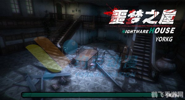 恶梦之屋2手游攻略:探索恶梦世界,解锁隐藏秘密!