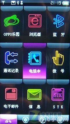 OPPO手机主题大揭秘:打造个性化游戏体验