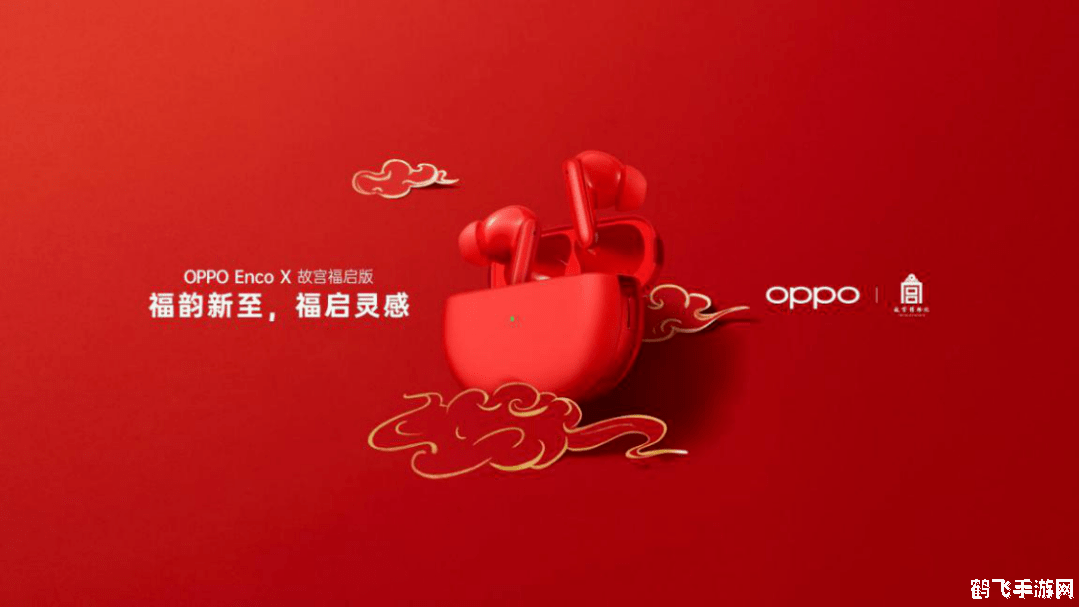 OPPO手机主题大揭秘：打造个性化游戏体验