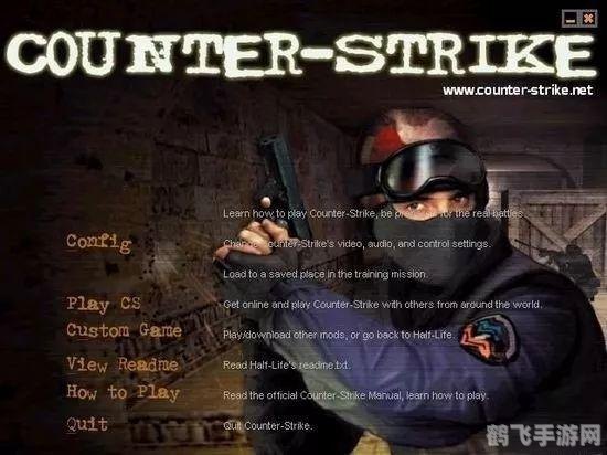 CS起源躲猫猫:捉迷藏新玩法,智斗乐趣无穷!