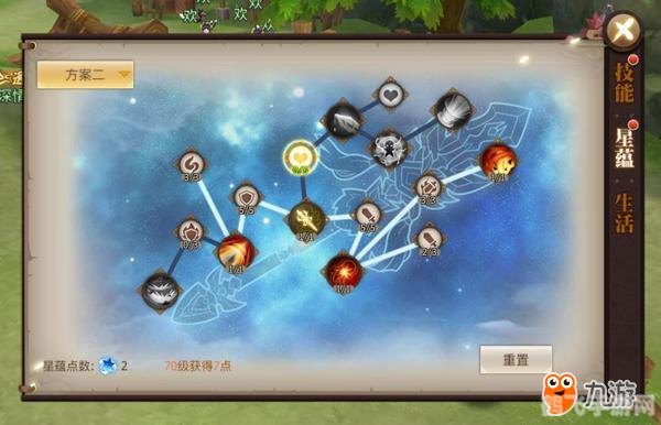 古剑奇谭隐藏星蕴,古剑奇谭手游：揭秘隐藏星蕴，战力飙升攻略