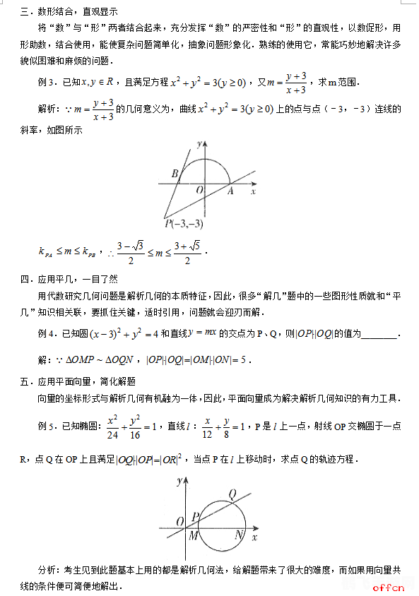 回答问题游戏攻略:成为答题高手的秘诀