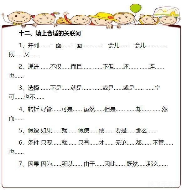 回答问题游戏攻略：成为答题高手的秘诀