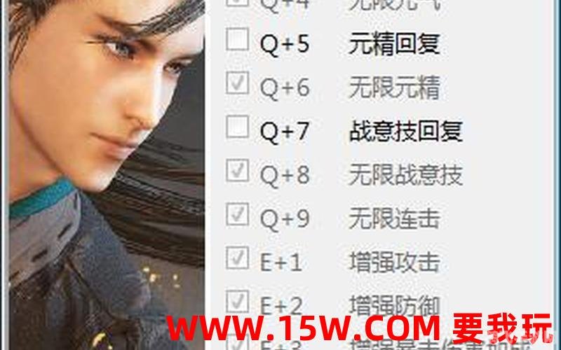 古剑奇谭修改器v5.2,古剑奇谭修改器v5.2助力玩家探索游戏新境界