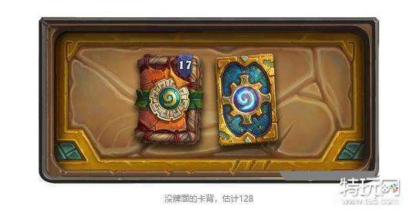 炉石传说新版本更新全解析