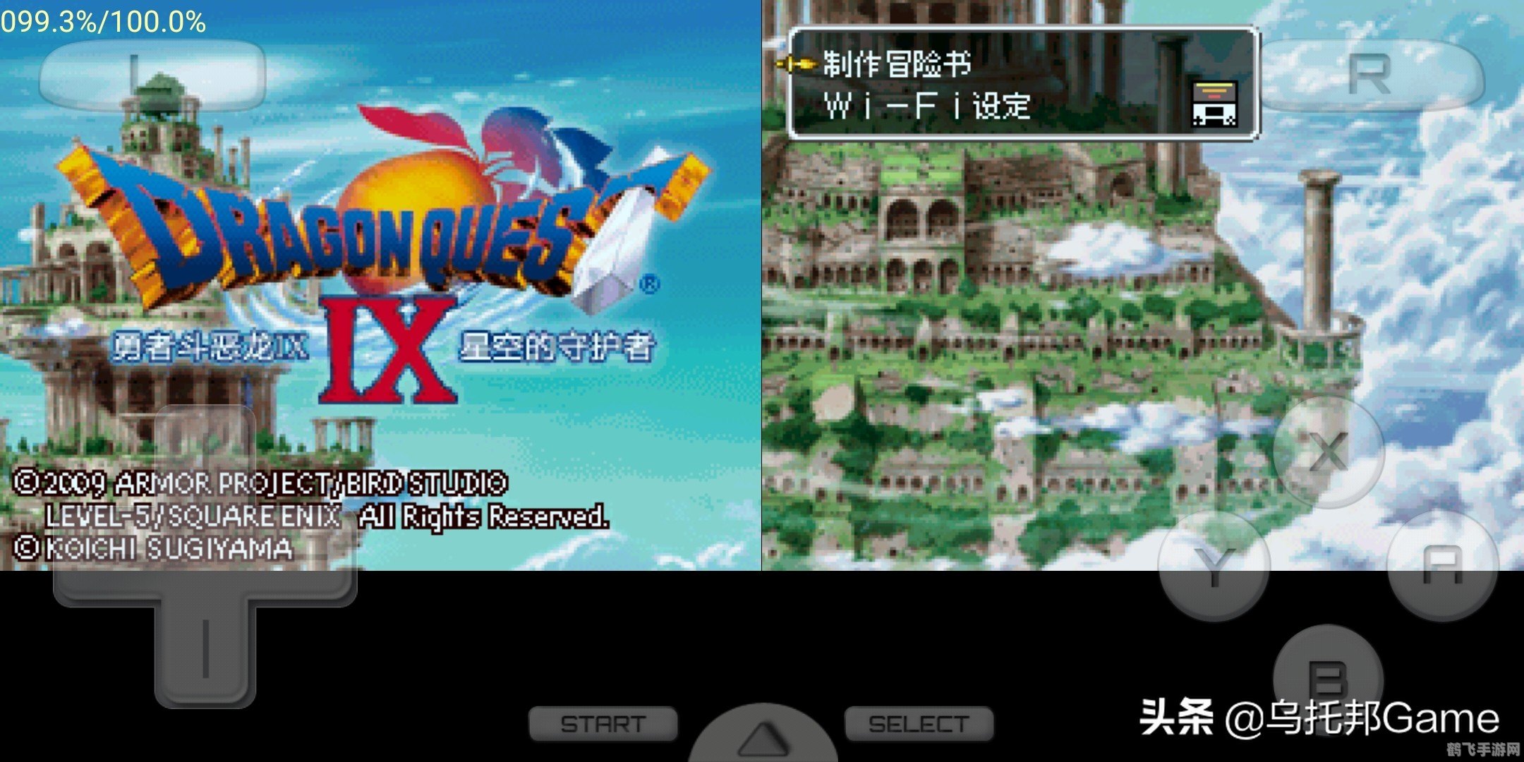 NDS模拟器2.6:重温经典,手游玩法与攻略全解析