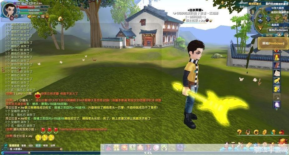 武林外传游戏攻略:探索武侠世界的五大关键词