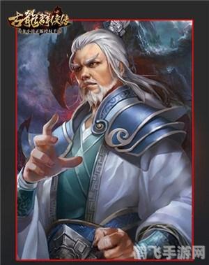 古龙群侠转,古龙群侠传:武侠迷的梦幻之选