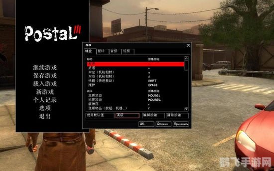 喋血街头3中文版,喋血街头3中文版:城市巷战求生指南