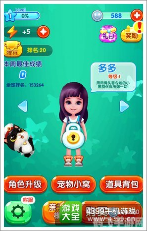 爸爸去哪儿2手游攻略:亲子冒险,乐趣无穷!