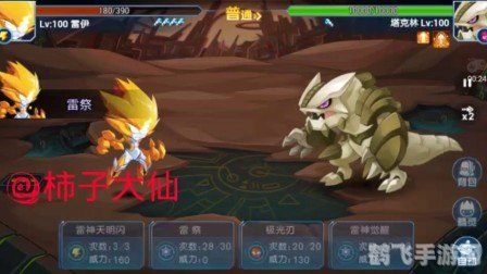 挑战不可能:手游不可能的boss全攻略