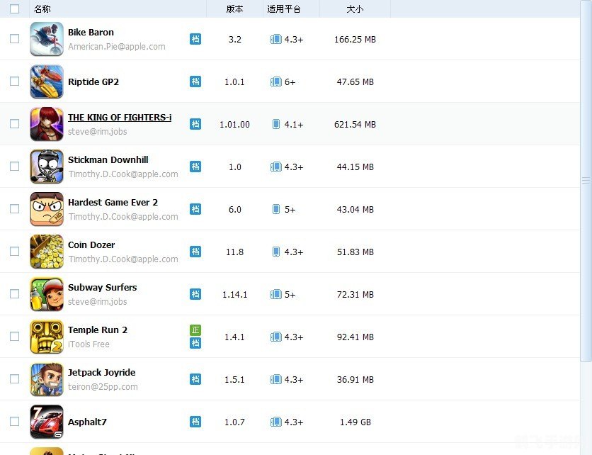 iPhone5经典游戏推荐,重温昔日乐趣!