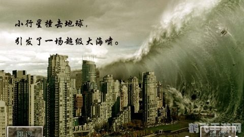 4948游戏盒,4948游戏盒:探索游戏世界的新选择