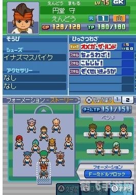 闪电十一人3：王牙手游全攻略——打造无敌足球梦之队！