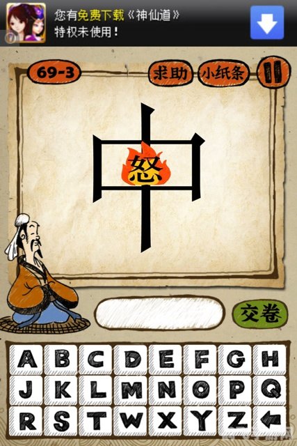 成语疯狂猜,成语疯狂猜攻略：挑战你的词汇极限！