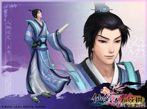 深度解析仙剑奇侠传5一贫角色魅力与攻略要点