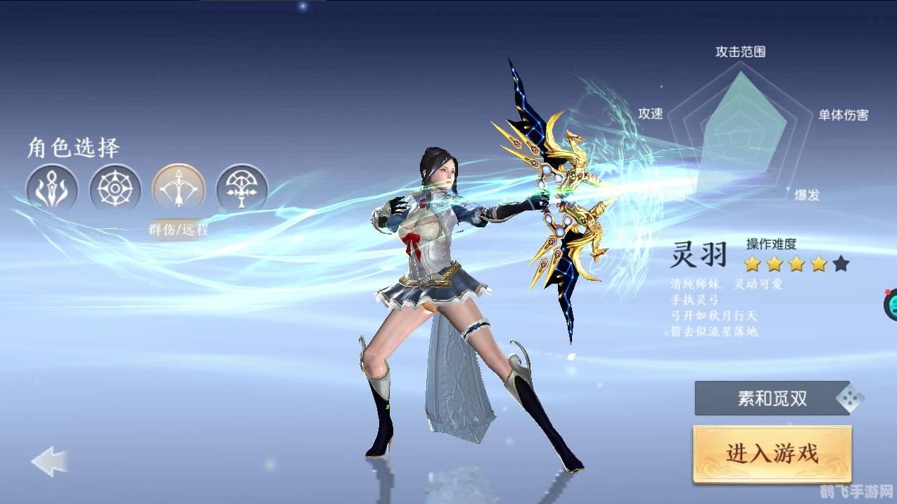 碎神者金度手游攻略:成为顶级碎神者的秘诀!