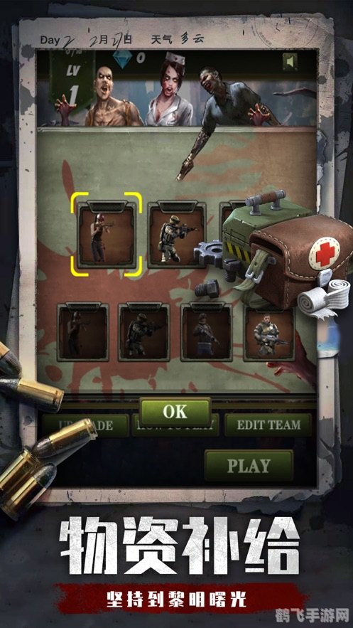 末世生存攻略大全:掌握生存之道,决胜末日世界