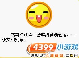 摩尔庄园超级向导,摩尔庄园：超级向导助你成为庄园大师