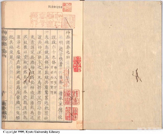 宝书网App:游戏迷的必备神器