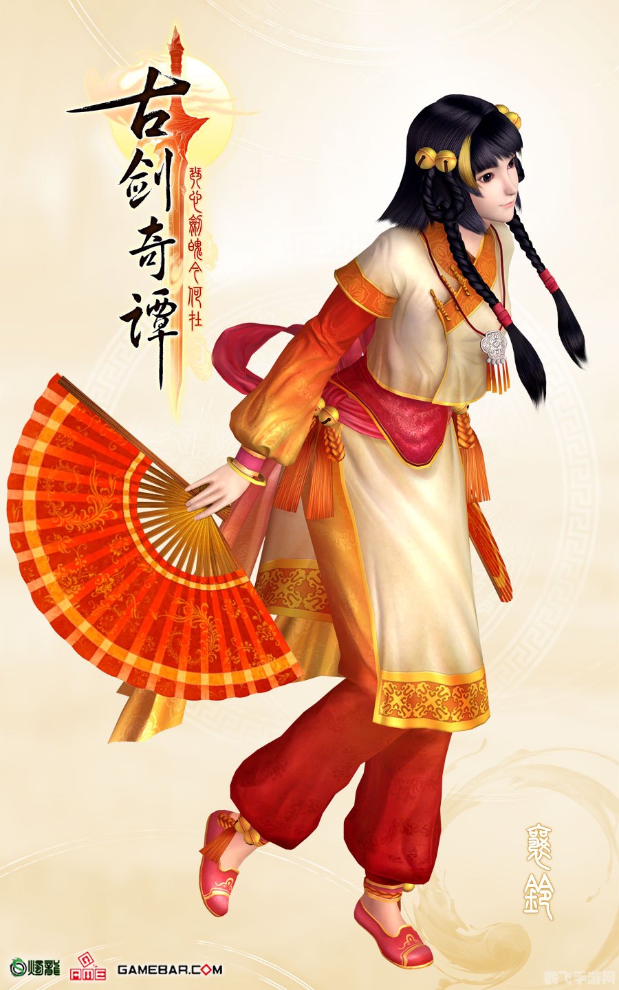 古剑奇谭组合技大揭秘：掌握这些，战斗更加游刃有余！