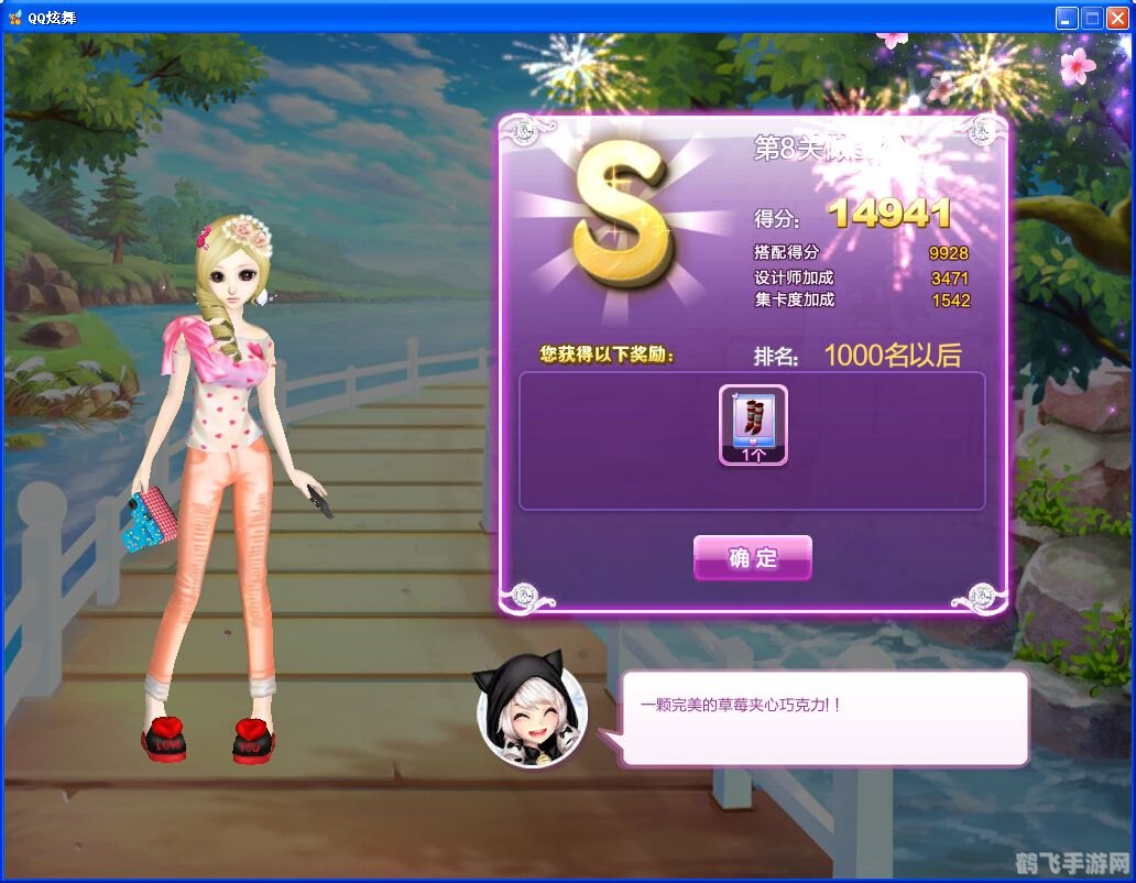 炫舞衣服搭配,炫舞时尚达人：解锁你的独特搭配风格