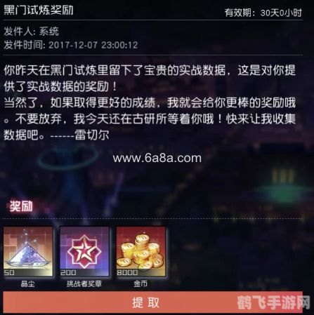 揭秘XXXX游戏中失落的安苏鸦巢位置