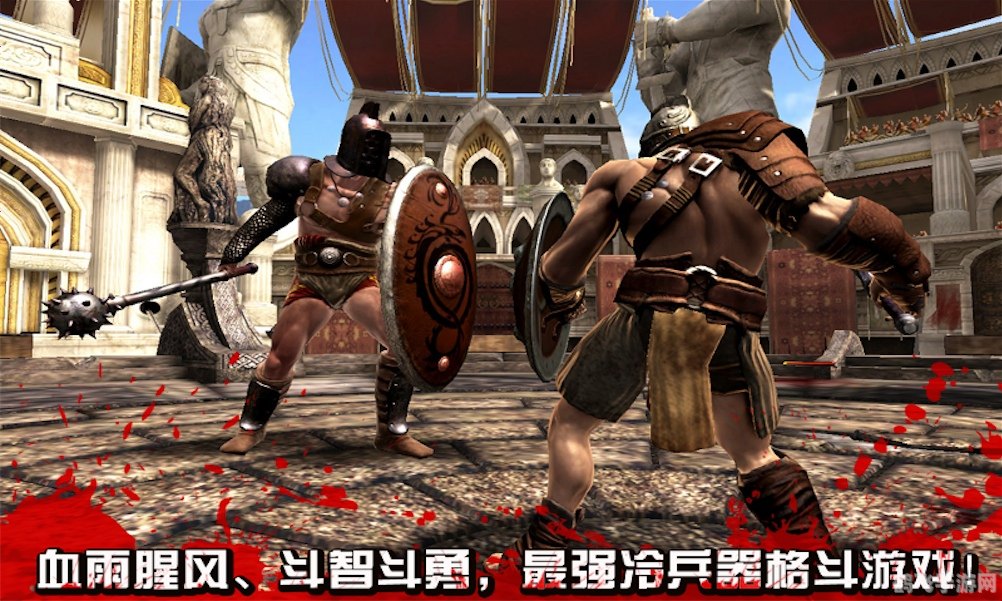 残忍角斗士:生存与挑战的终极对决