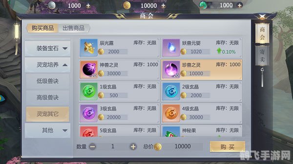 星辰变怎么赚钱,星辰变手游赚钱攻略：掌握财富密码，轻松积累游戏资源！